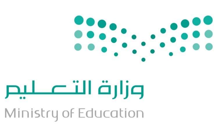 وزارة التعليم :تنشر للمعلمين والمعلمات خطوات تقديم الدرس الإفتراضي والتواصل مع الطلاب.